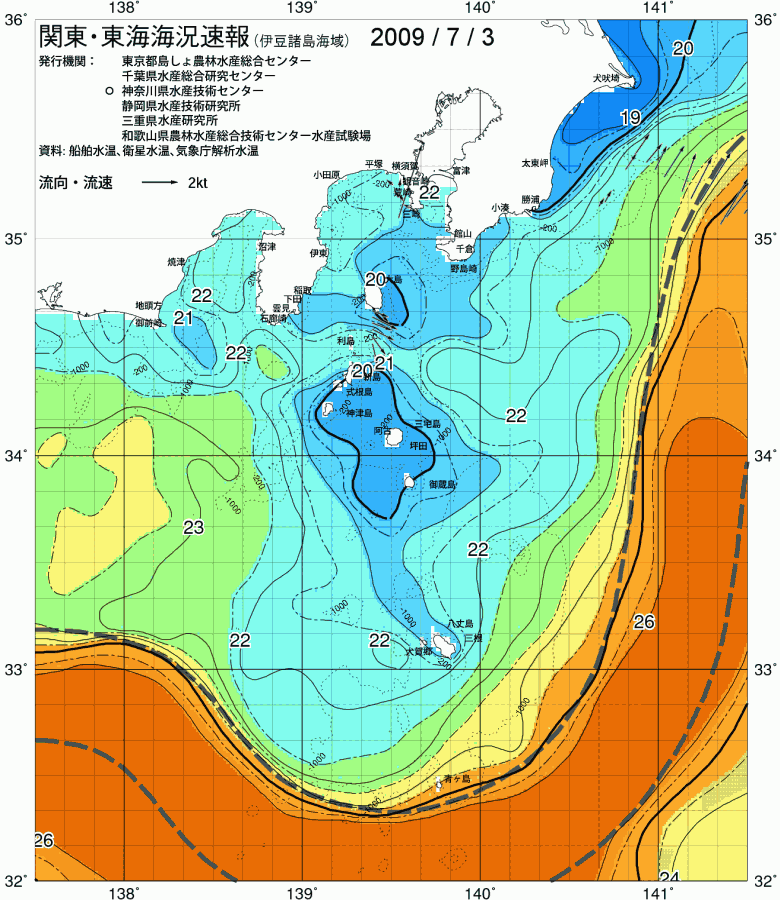 海況図, 関東・東海海況速報/伊豆諸島海域 検索結果, (黒潮, 水温分布, 冷水域, 暖水波及 等を図示)