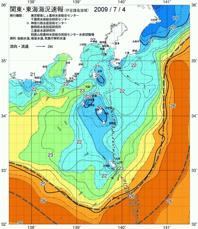 海況図, 関東・東海海況速報/伊豆諸島海域 検索結果, (黒潮, 水温分布, 冷水域, 暖水波及 等を図示)