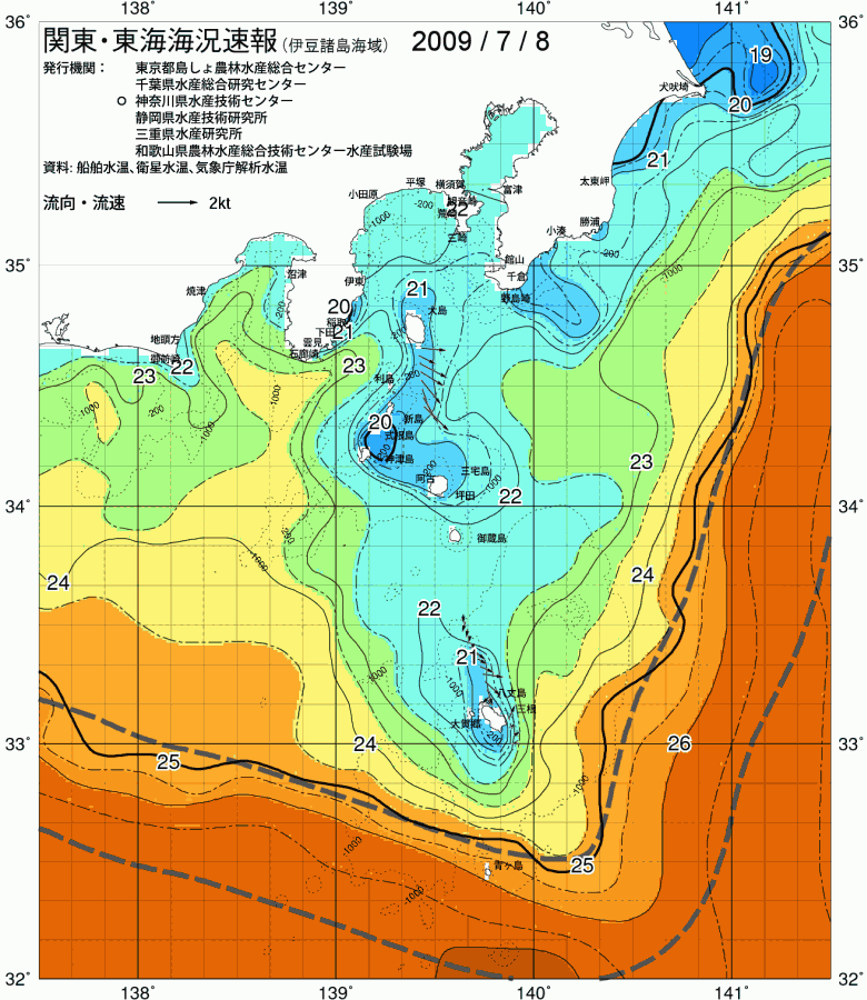 海況図, 関東・東海海況速報/伊豆諸島海域 検索結果, (黒潮, 水温分布, 冷水域, 暖水波及 等を図示)