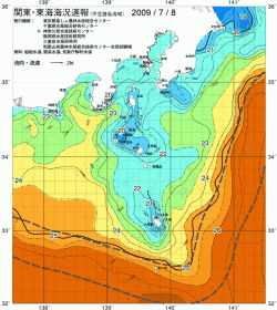 関東・東海海況速報/伊豆諸島海域(2009/07/08)