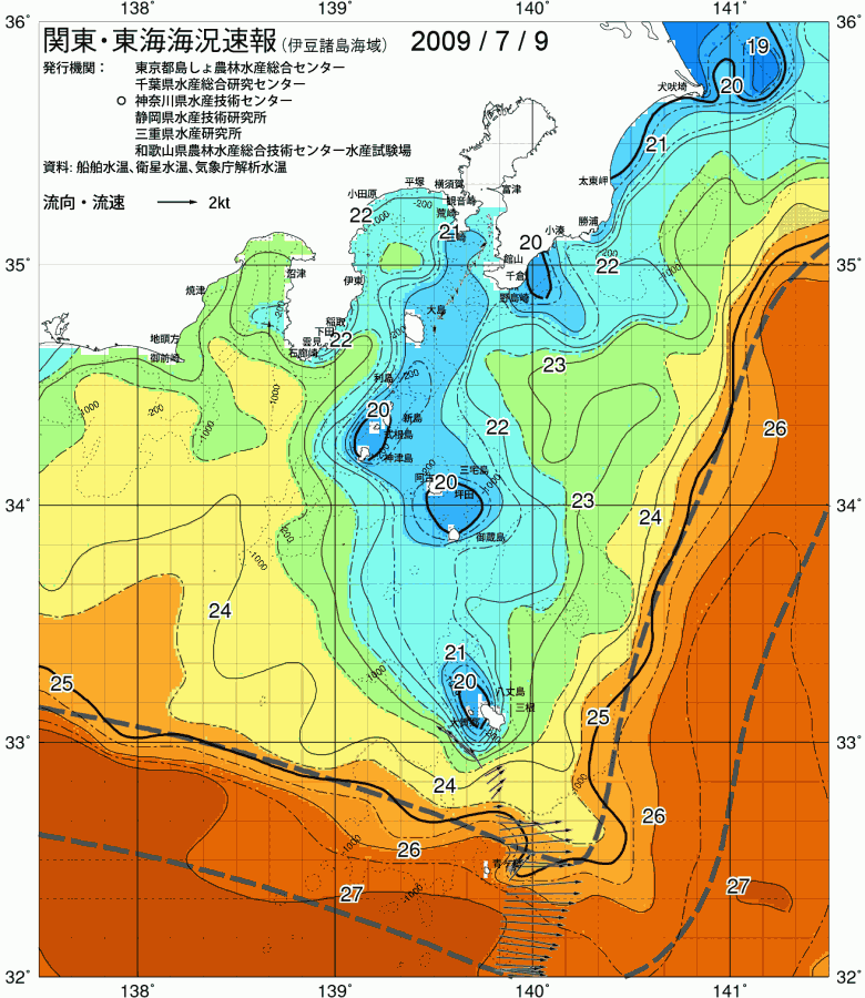 海況図, 関東・東海海況速報/伊豆諸島海域 検索結果, (黒潮, 水温分布, 冷水域, 暖水波及 等を図示)