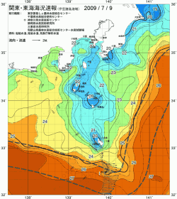 関東・東海海況速報/伊豆諸島海域(2009/07/09)