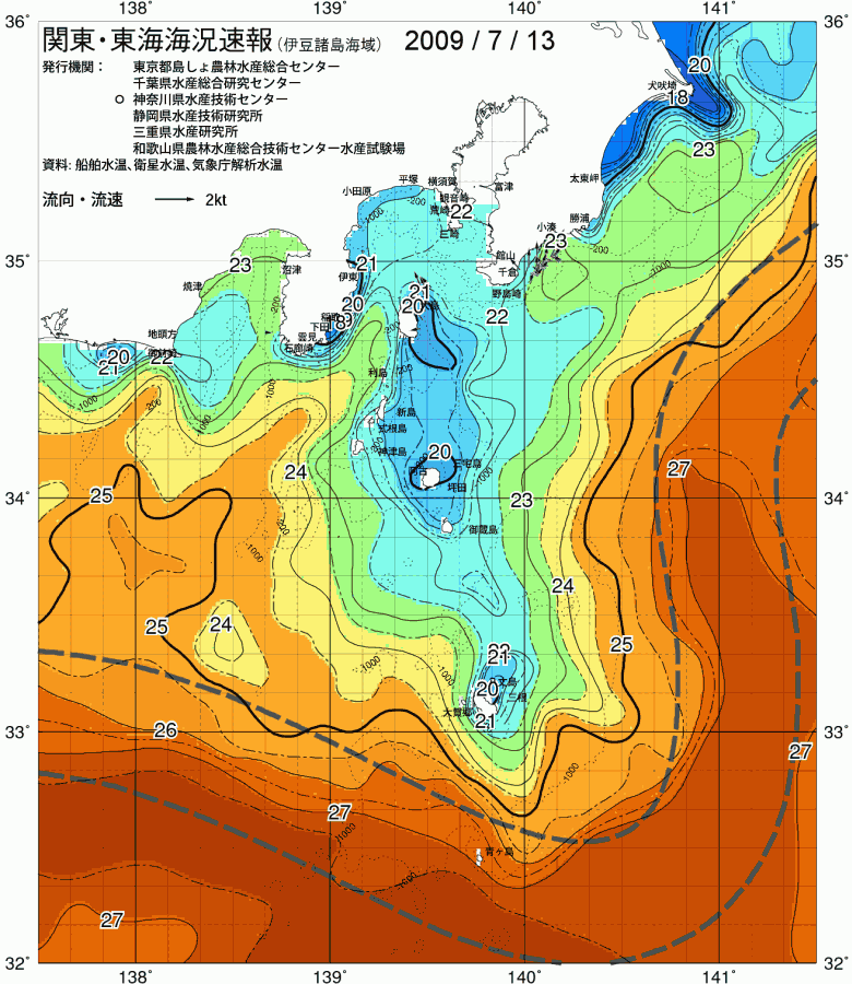 海況図, 関東・東海海況速報/伊豆諸島海域 検索結果, (黒潮, 水温分布, 冷水域, 暖水波及 等を図示)