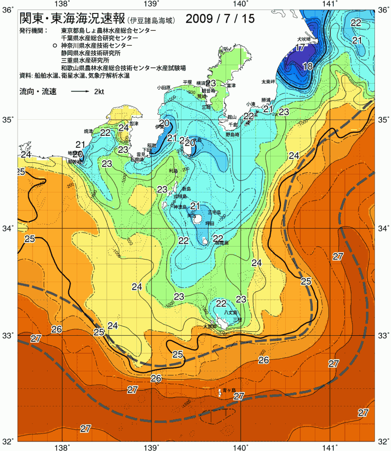 海況図, 関東・東海海況速報/伊豆諸島海域 検索結果, (黒潮, 水温分布, 冷水域, 暖水波及 等を図示)