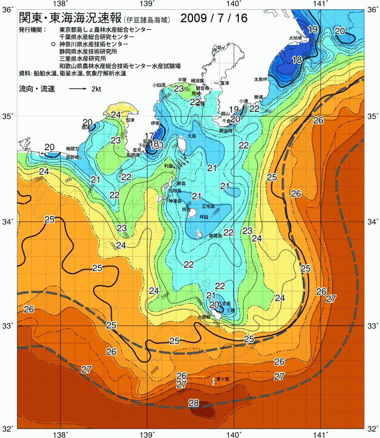 海況図, 関東・東海海況速報/伊豆諸島海域 検索結果, (黒潮, 水温分布, 冷水域, 暖水波及 等を図示)