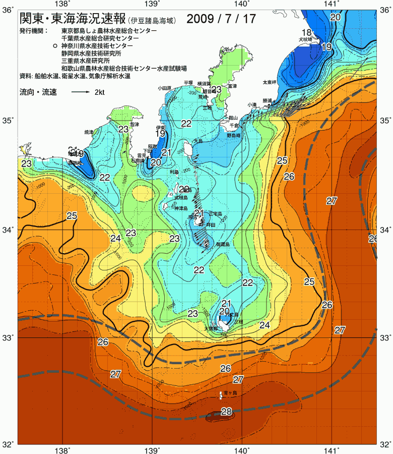 海況図, 関東・東海海況速報/伊豆諸島海域 検索結果, (黒潮, 水温分布, 冷水域, 暖水波及 等を図示)