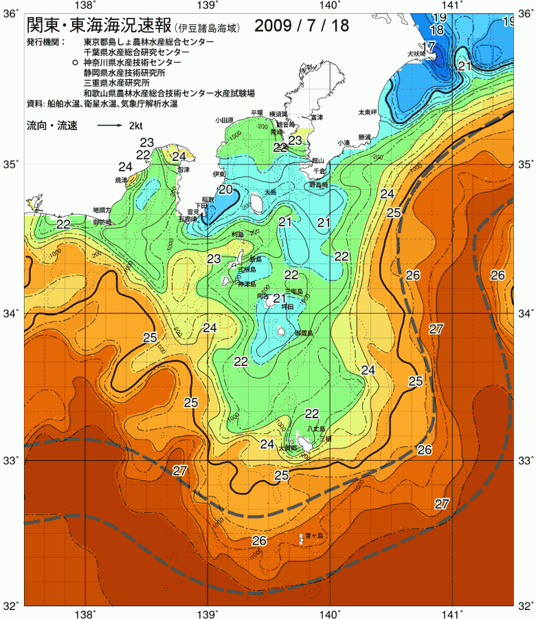 海況図, 関東・東海海況速報/伊豆諸島海域 検索結果, (黒潮, 水温分布, 冷水域, 暖水波及 等を図示)