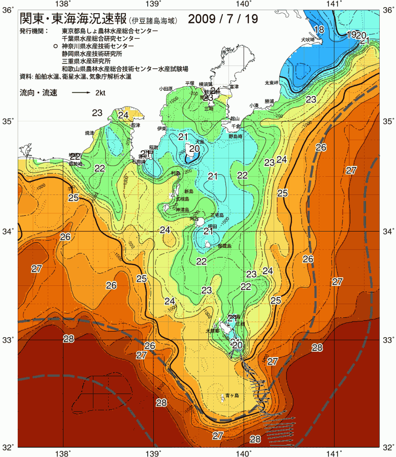 海況図, 関東・東海海況速報/伊豆諸島海域 検索結果, (黒潮, 水温分布, 冷水域, 暖水波及 等を図示)
