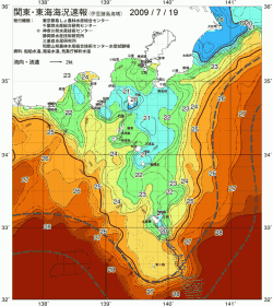 関東・東海海況速報/伊豆諸島海域(2009/07/19)