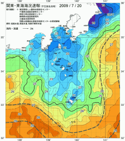 関東・東海海況速報/伊豆諸島海域(2009/07/20)