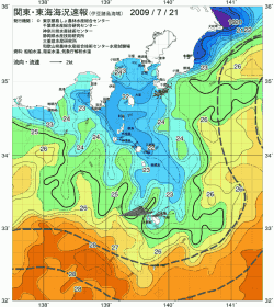 関東・東海海況速報/伊豆諸島海域(2009/07/21)