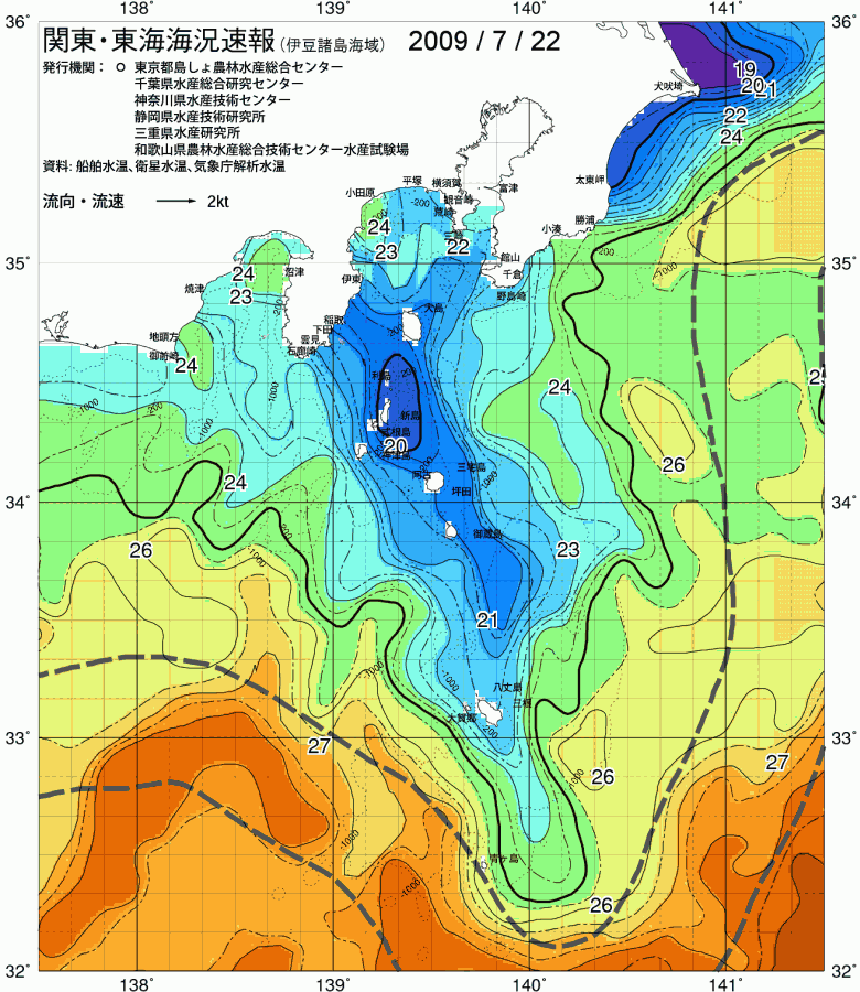 海況図, 関東・東海海況速報/伊豆諸島海域 検索結果, (黒潮, 水温分布, 冷水域, 暖水波及 等を図示)