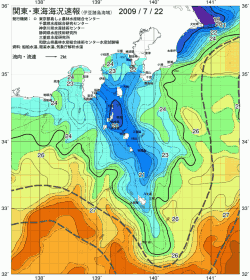 関東・東海海況速報/伊豆諸島海域(2009/07/22)