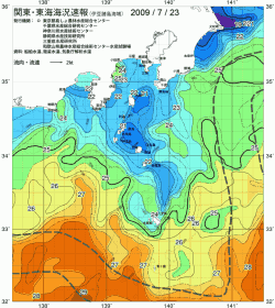 関東・東海海況速報/伊豆諸島海域(2009/07/23)