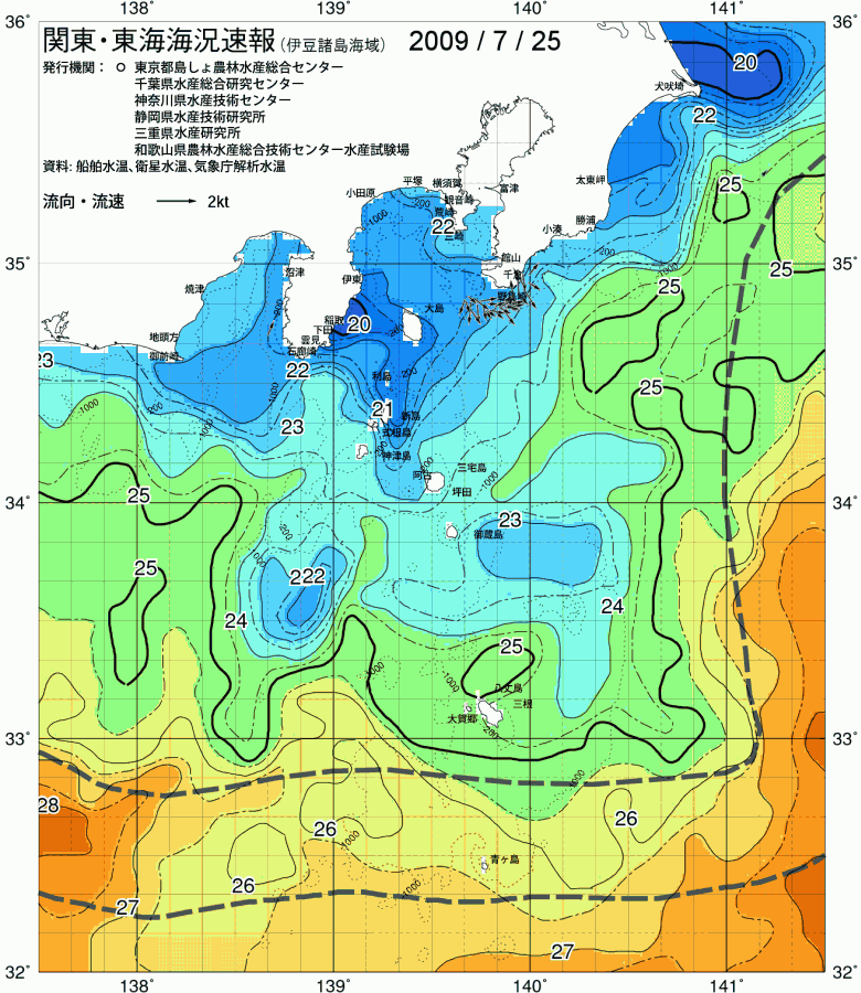 海況図, 関東・東海海況速報/伊豆諸島海域 検索結果, (黒潮, 水温分布, 冷水域, 暖水波及 等を図示)