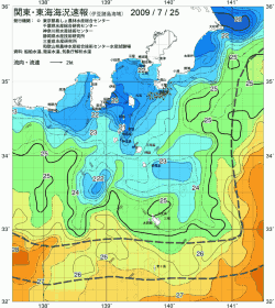 関東・東海海況速報/伊豆諸島海域(2009/07/25)