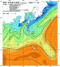 関東・東海海況速報/伊豆諸島海域(2009/07/28)
