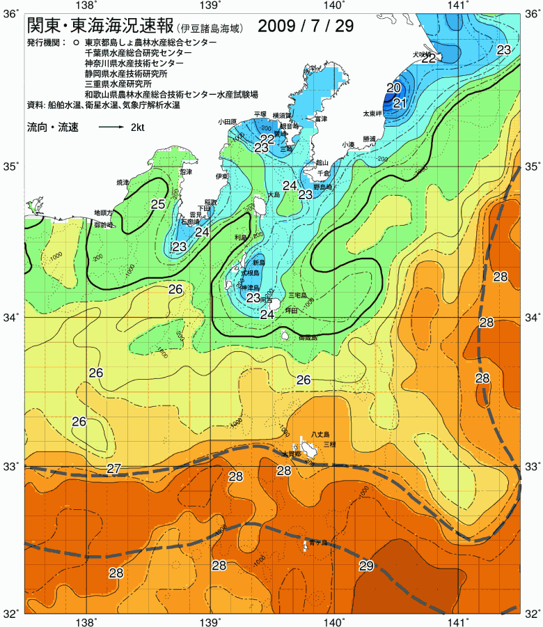 海況図, 関東・東海海況速報/伊豆諸島海域 検索結果, (黒潮, 水温分布, 冷水域, 暖水波及 等を図示)