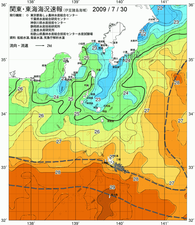 海況図, 関東・東海海況速報/伊豆諸島海域 検索結果, (黒潮, 水温分布, 冷水域, 暖水波及 等を図示)