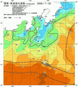 関東・東海海況速報/伊豆諸島海域(2009/07/30)