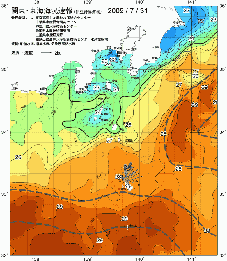 海況図, 関東・東海海況速報/伊豆諸島海域 検索結果, (黒潮, 水温分布, 冷水域, 暖水波及 等を図示)