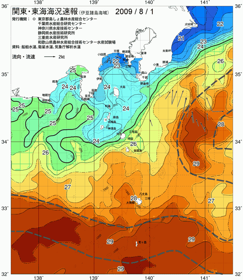 海況図, 関東・東海海況速報/伊豆諸島海域 検索結果, (黒潮, 水温分布, 冷水域, 暖水波及 等を図示)
