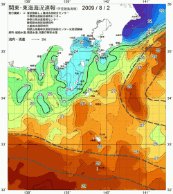 関東・東海海況速報/伊豆諸島海域(2009/08/02)