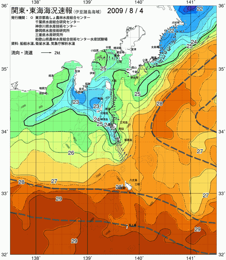 海況図, 関東・東海海況速報/伊豆諸島海域 検索結果, (黒潮, 水温分布, 冷水域, 暖水波及 等を図示)