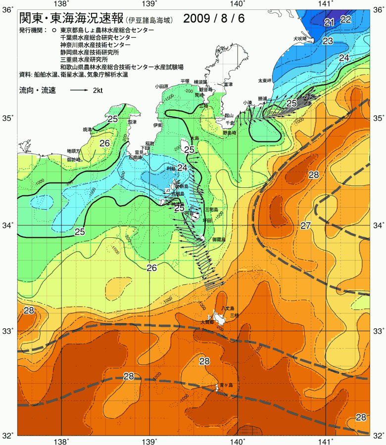 海況図, 関東・東海海況速報/伊豆諸島海域 検索結果, (黒潮, 水温分布, 冷水域, 暖水波及 等を図示)