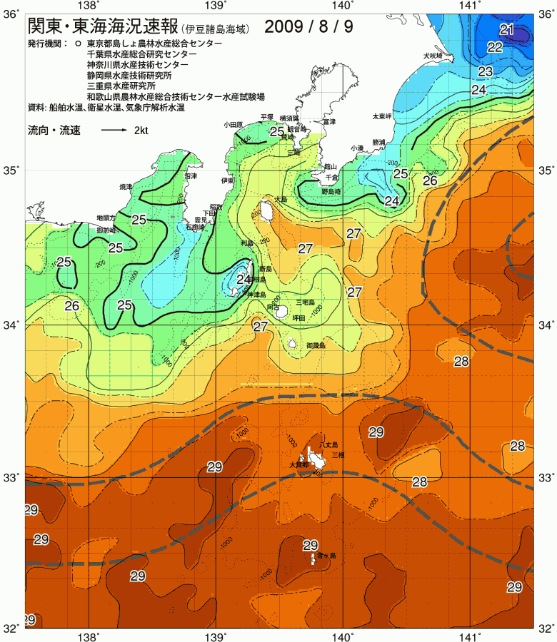 海況図, 関東・東海海況速報/伊豆諸島海域 検索結果, (黒潮, 水温分布, 冷水域, 暖水波及 等を図示)