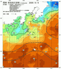 関東・東海海況速報/伊豆諸島海域(2009/08/09)