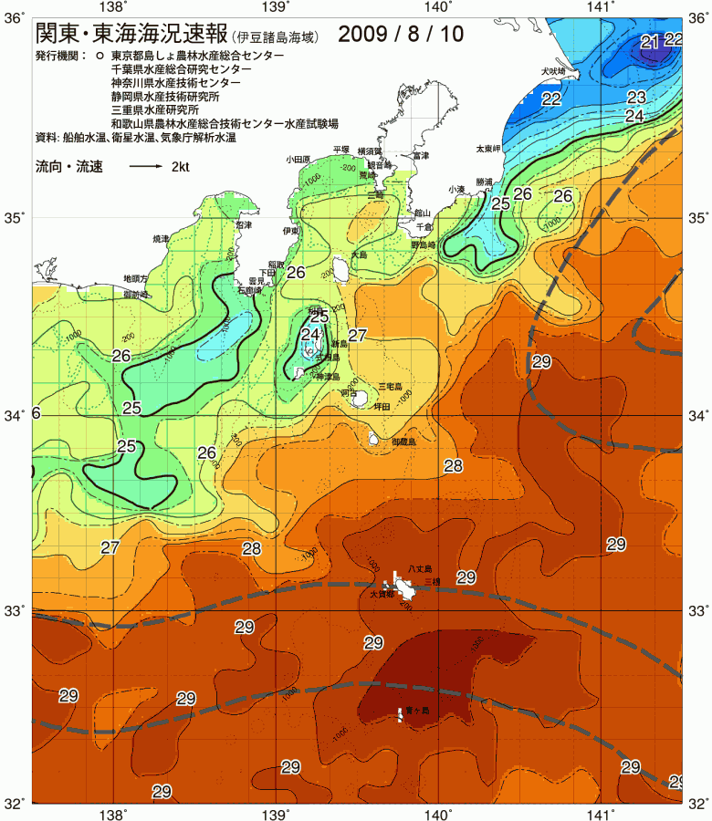 海況図, 関東・東海海況速報/伊豆諸島海域 検索結果, (黒潮, 水温分布, 冷水域, 暖水波及 等を図示)