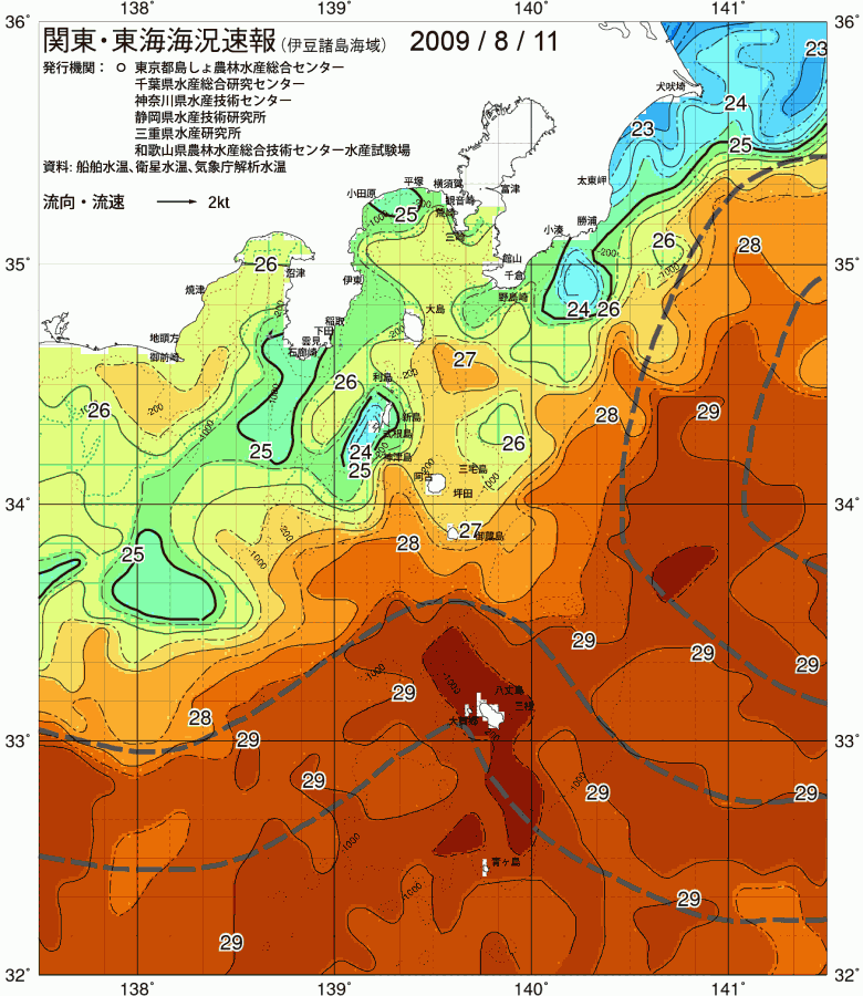 海況図, 関東・東海海況速報/伊豆諸島海域 検索結果, (黒潮, 水温分布, 冷水域, 暖水波及 等を図示)