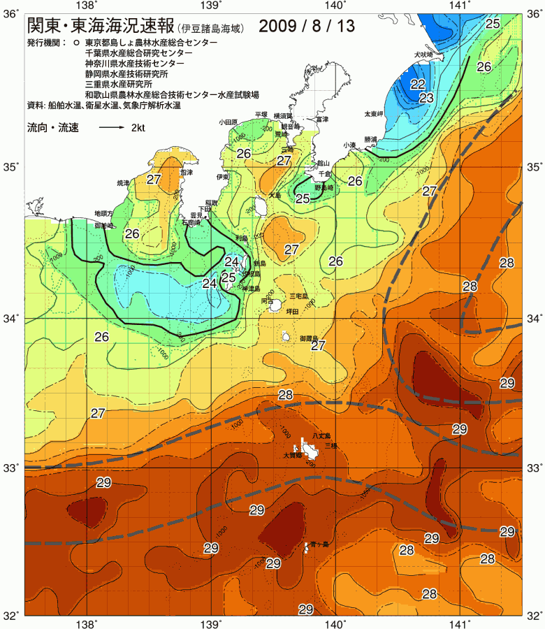海況図, 関東・東海海況速報/伊豆諸島海域 検索結果, (黒潮, 水温分布, 冷水域, 暖水波及 等を図示)