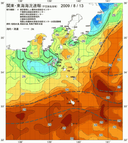 関東・東海海況速報/伊豆諸島海域(2009/08/13)