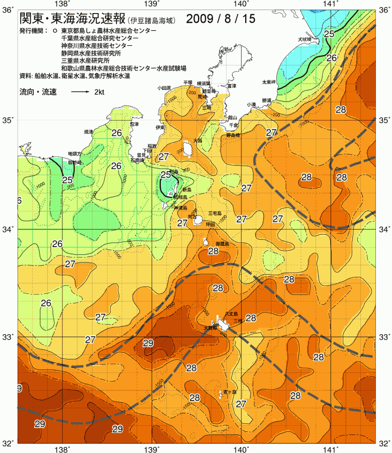 海況図, 関東・東海海況速報/伊豆諸島海域 検索結果, (黒潮, 水温分布, 冷水域, 暖水波及 等を図示)