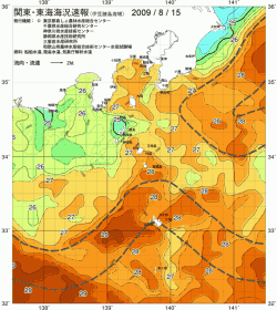 関東・東海海況速報/伊豆諸島海域(2009/08/15)