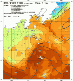 関東・東海海況速報/伊豆諸島海域(2009/08/16)