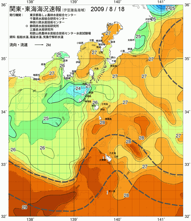 海況図, 関東・東海海況速報/伊豆諸島海域 検索結果, (黒潮, 水温分布, 冷水域, 暖水波及 等を図示)