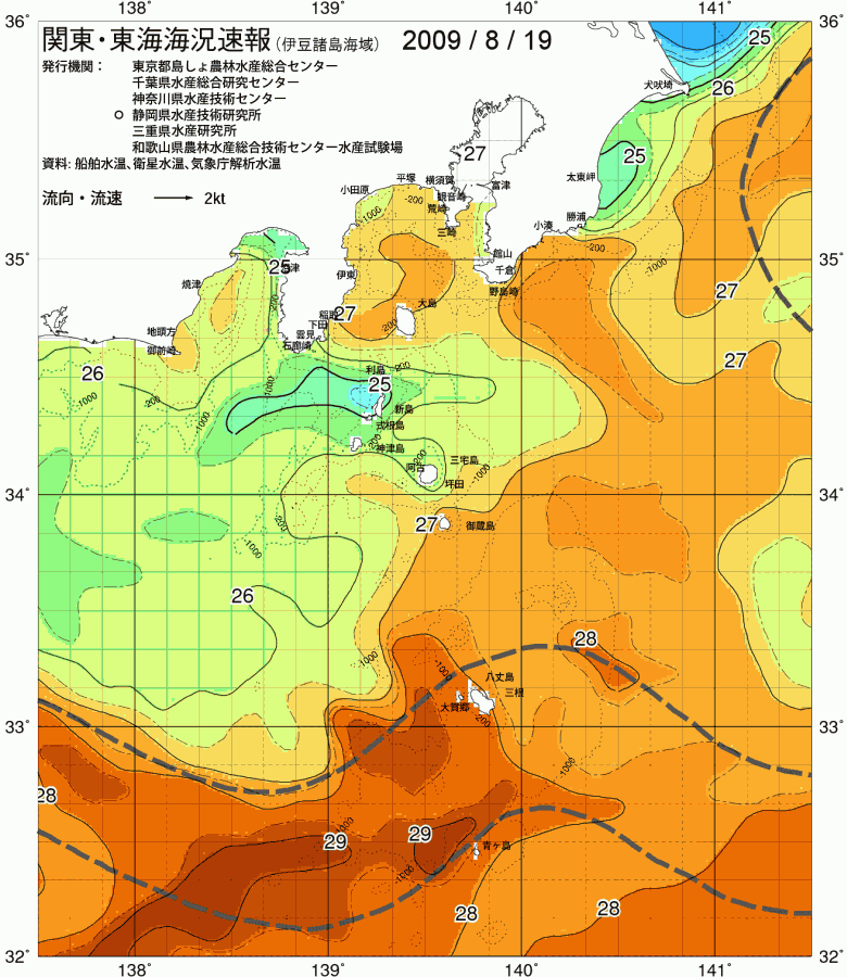 海況図, 関東・東海海況速報/伊豆諸島海域 検索結果, (黒潮, 水温分布, 冷水域, 暖水波及 等を図示)