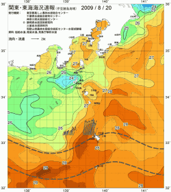 関東・東海海況速報/伊豆諸島海域(2009/08/20)