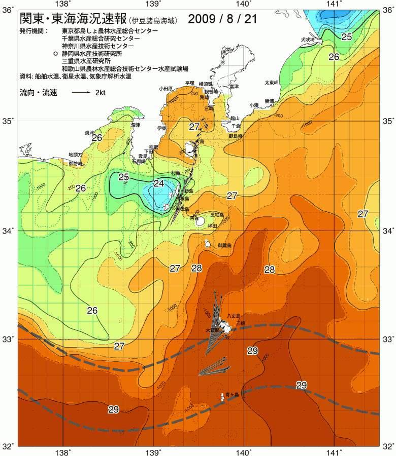 海況図, 関東・東海海況速報/伊豆諸島海域 検索結果, (黒潮, 水温分布, 冷水域, 暖水波及 等を図示)