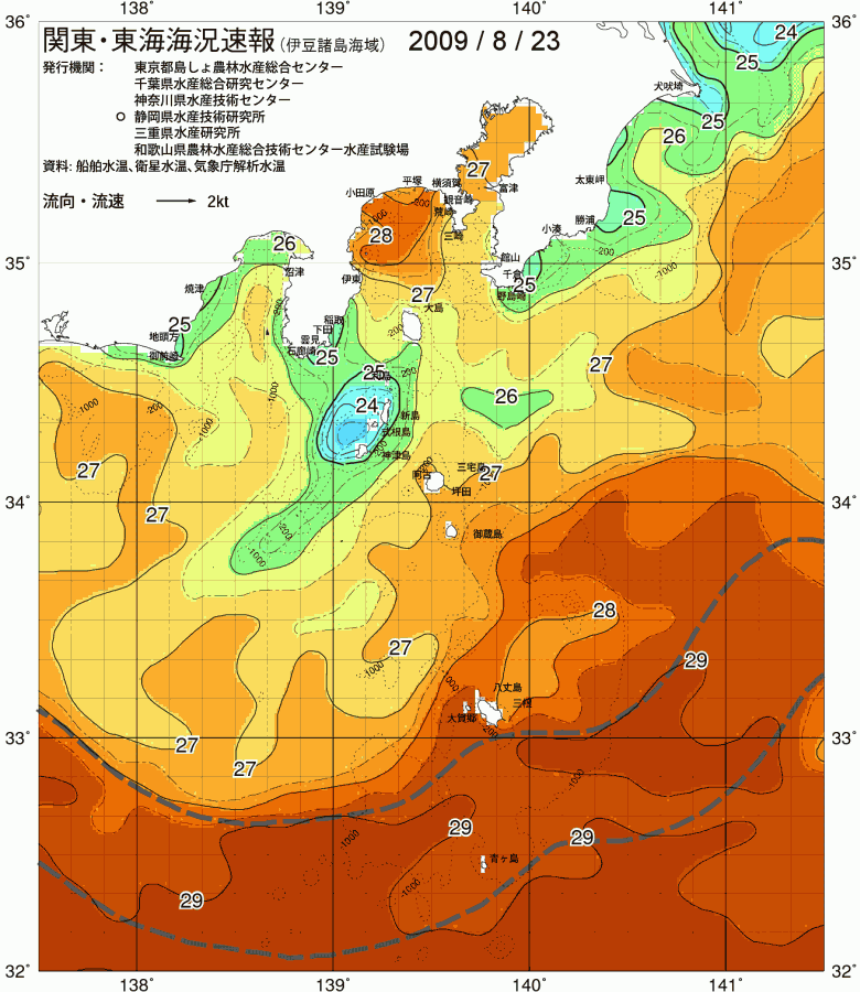 海況図, 関東・東海海況速報/伊豆諸島海域 検索結果, (黒潮, 水温分布, 冷水域, 暖水波及 等を図示)