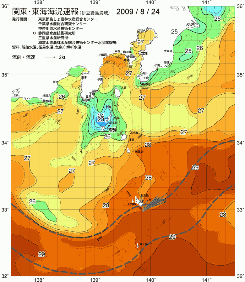 海況図, 関東・東海海況速報/伊豆諸島海域 検索結果, (黒潮, 水温分布, 冷水域, 暖水波及 等を図示)