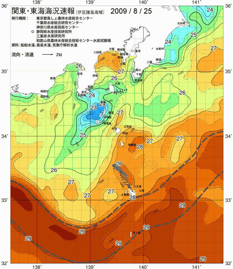 海況図, 関東・東海海況速報/伊豆諸島海域 検索結果, (黒潮, 水温分布, 冷水域, 暖水波及 等を図示)