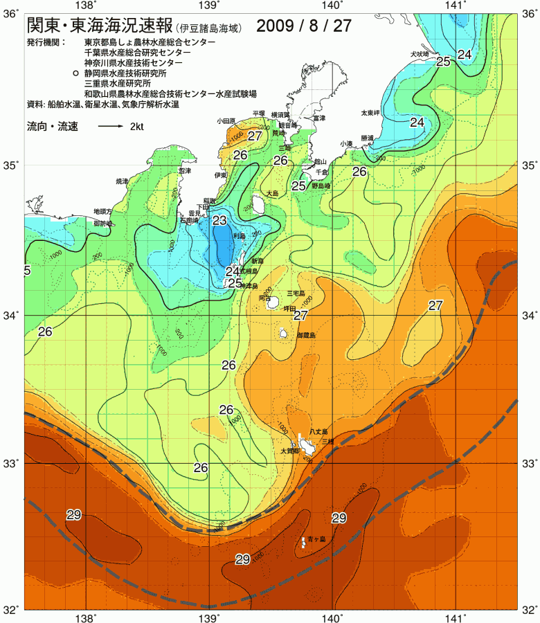 海況図, 関東・東海海況速報/伊豆諸島海域 検索結果, (黒潮, 水温分布, 冷水域, 暖水波及 等を図示)