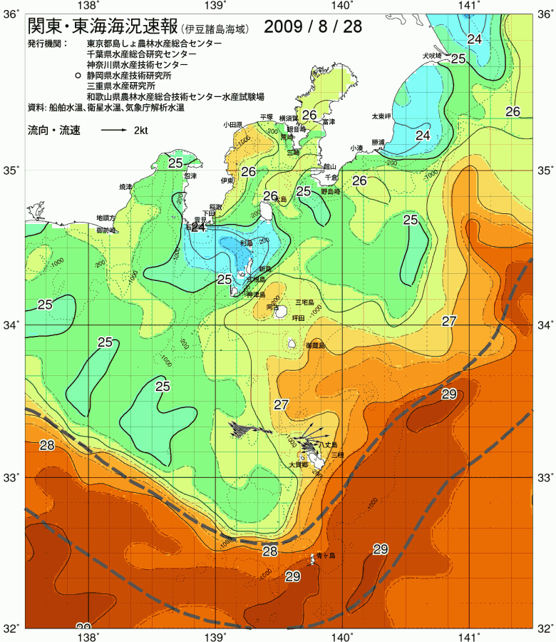 海況図, 関東・東海海況速報/伊豆諸島海域 検索結果, (黒潮, 水温分布, 冷水域, 暖水波及 等を図示)