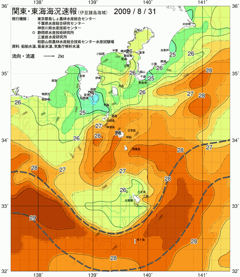 海況図, 関東・東海海況速報/伊豆諸島海域 検索結果, (黒潮, 水温分布, 冷水域, 暖水波及 等を図示)