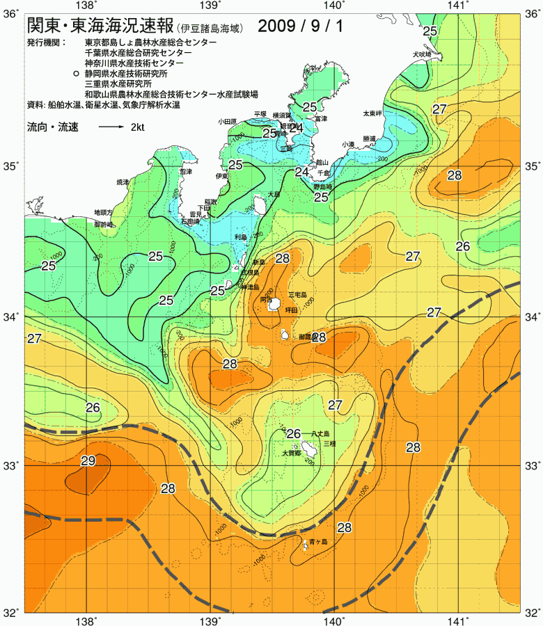 海況図, 関東・東海海況速報/伊豆諸島海域 検索結果, (黒潮, 水温分布, 冷水域, 暖水波及 等を図示)