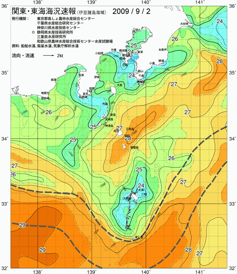 海況図, 関東・東海海況速報/伊豆諸島海域 検索結果, (黒潮, 水温分布, 冷水域, 暖水波及 等を図示)